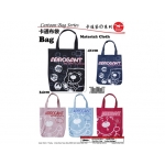 7800 Kijo Arrogant Bear Bag